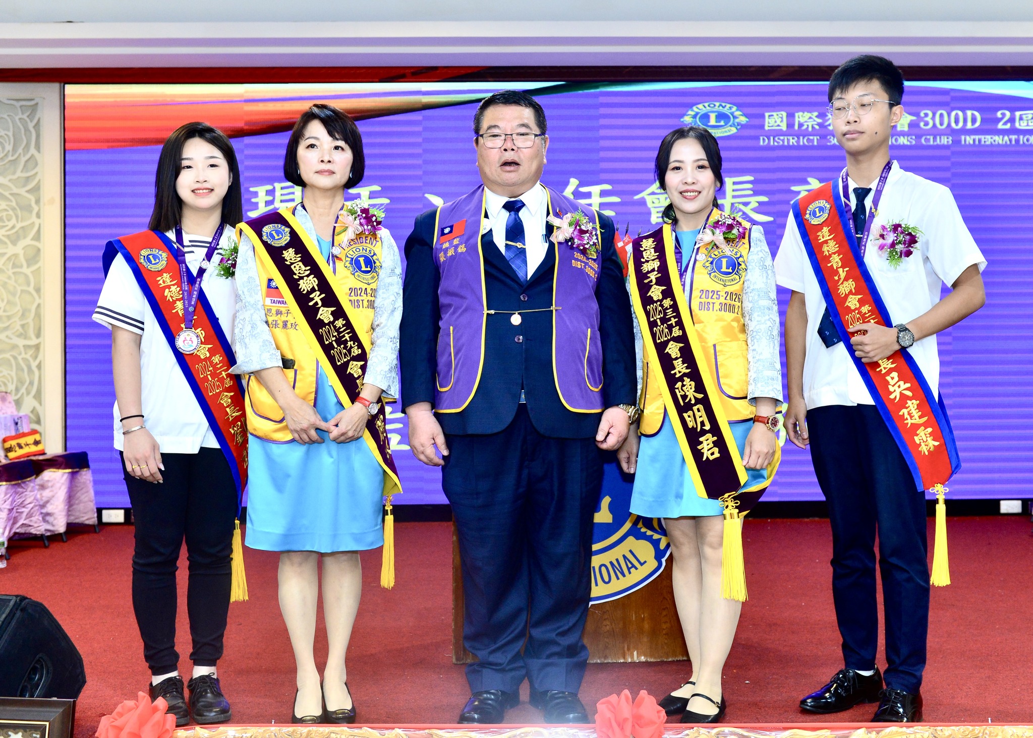 20250504慈恩獅子會.達德青少獅會聯合授證交接